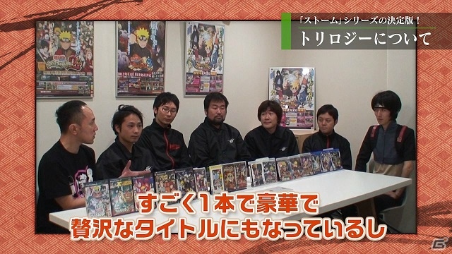 「NARUTO－ナルト－ 疾風伝　ナルティメットストームトリロジー」制作スタッフによる第2回座談会映像が公開―「ストーム」シリーズの魅力を解説！の画像5