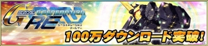iOS/Android「SDガンダム ジージェネレーション アールイー」登録者数が100万人を突破！10月31日までMS「バンシィ」が配布中の画像1