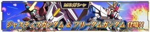 iOS/Android「SDガンダム ジージェネレーション アールイー」登録者数が100万人を突破！10月31日までMS「バンシィ」が配布中の画像5