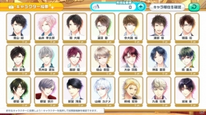 iOS/Android「スタンドマイヒーローズ」配信1周年を記念した人気投票「ベスト・オブ・マイヒーローズ2017」が開催！の画像1