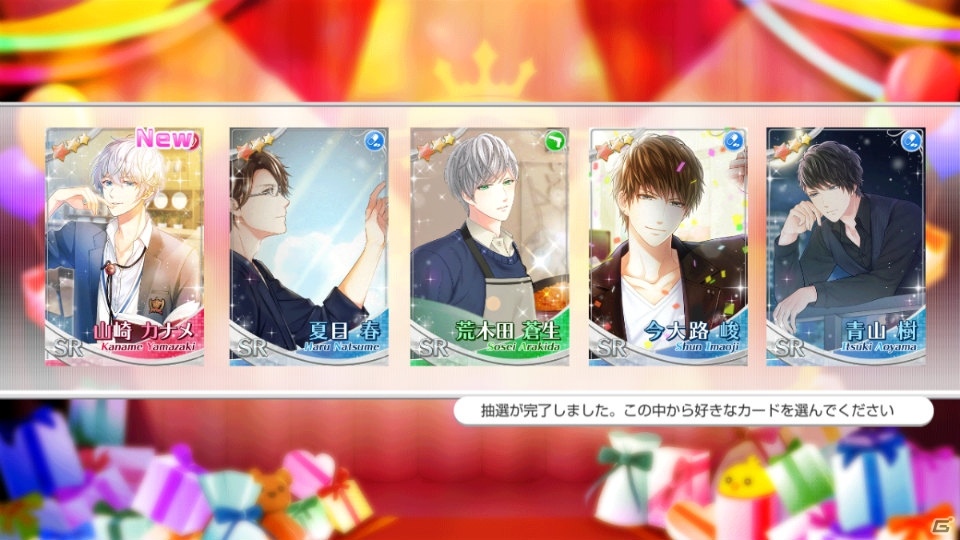 Ios Android スタンドマイヒーローズ 配信1周年を記念した人気投票 ベスト オブ マイヒーローズ17 が開催 Gamer