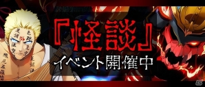 iOS/Android「Q＆Qアンサーズ」夏の終わりの怪談イベントが開催！プレイヤー同士のコミュニティ「ユニオン」機能も実装の画像1