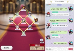 iOS/Android「Q＆Qアンサーズ」夏の終わりの怪談イベントが開催！プレイヤー同士のコミュニティ「ユニオン」機能も実装の画像12
