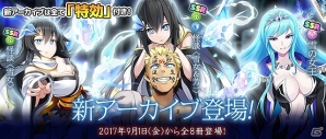 iOS/Android「Q＆Qアンサーズ」夏の終わりの怪談イベントが開催！プレイヤー同士のコミュニティ「ユニオン」機能も実装の画像3