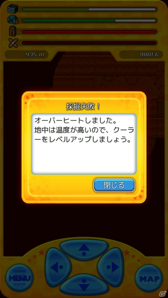 【アプリレビュー】掘って楽しい！しゃべってカワイイ！「おしゃべり！ホリジョ！」の画像11