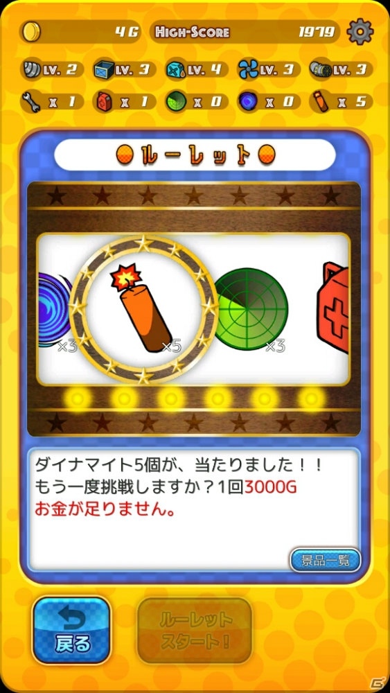 【アプリレビュー】掘って楽しい！しゃべってカワイイ！「おしゃべり！ホリジョ！」の画像16