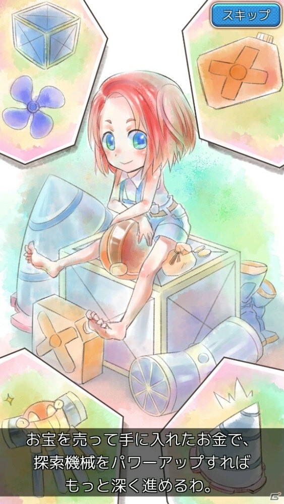 【アプリレビュー】掘って楽しい！しゃべってカワイイ！「おしゃべり！ホリジョ！」の画像2