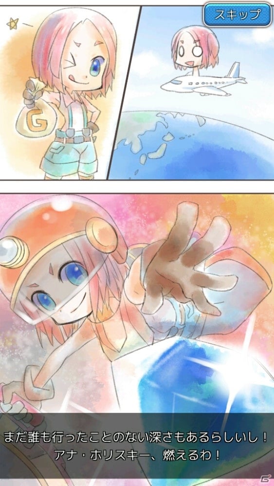 【アプリレビュー】掘って楽しい！しゃべってカワイイ！「おしゃべり！ホリジョ！」の画像3