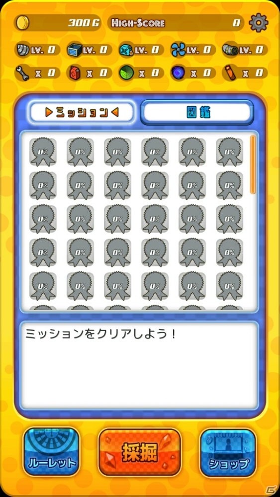 【アプリレビュー】掘って楽しい！しゃべってカワイイ！「おしゃべり！ホリジョ！」の画像4