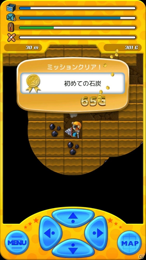 【アプリレビュー】掘って楽しい！しゃべってカワイイ！「おしゃべり！ホリジョ！」の画像7