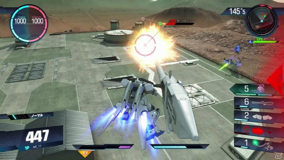 GUNDAM VERSUS」発売記念特集】第3回：勝利の栄光を君に！手強いライバルと戦うためのテクニック＆初心者オススメの機体をまとめて紹介！ |  Gamer