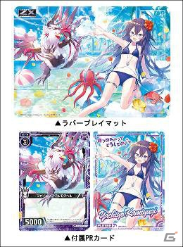 「Z/X（ゼクス）」の大型イベント「ゼクストリーム2017.AUTUMN in 秋葉原」が9月17日に開催！販売グッズを一部紹介の画像4