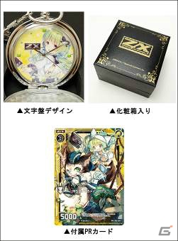 「Z/X（ゼクス）」の大型イベント「ゼクストリーム2017.AUTUMN in 秋葉原」が9月17日に開催！販売グッズを一部紹介の画像7
