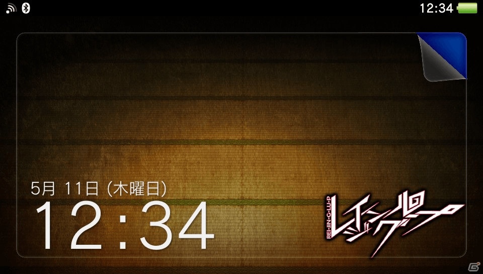 「レイジングループ」のPS Vita向けカスタムテーマが無料配信！の画像1