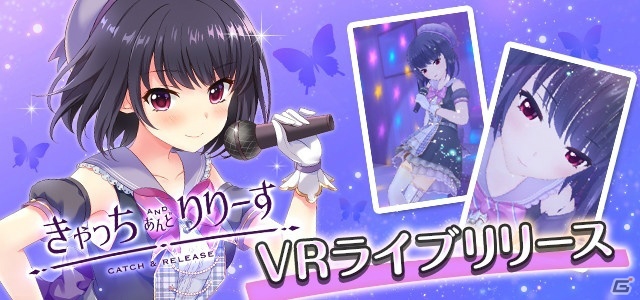 「オルタナティブガールズ」VRライブ第5弾として鬼束千穂（CV: 高野麻里佳）が歌うキャラクターソングを追加！の画像1