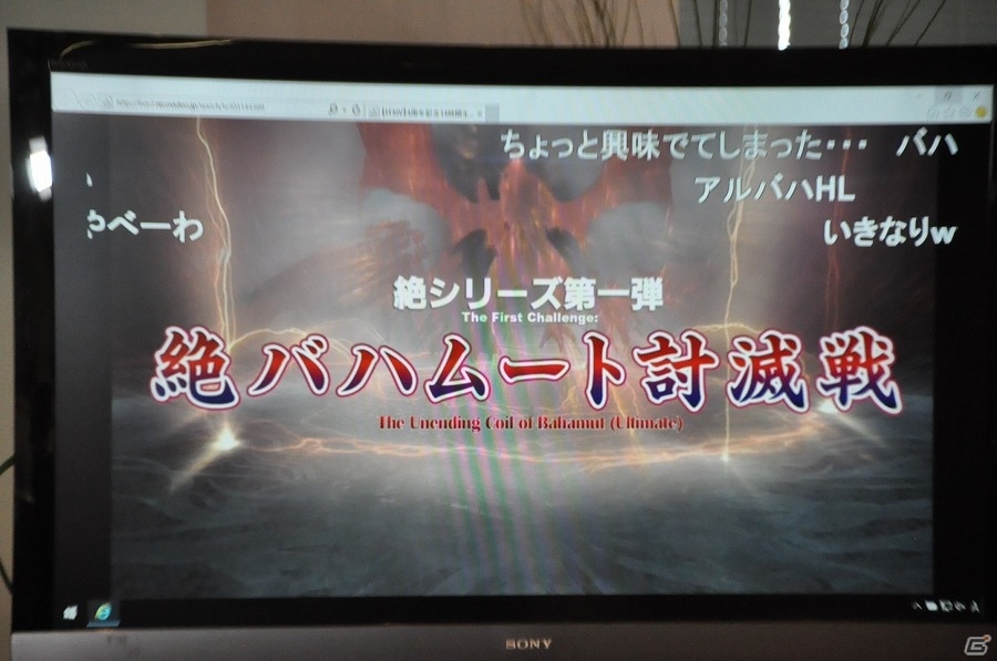 「ファイナルファンタジーXIV」超高難易度コンテンツ“絶”シリーズ実装！報酬についても言及された「第38回FFXIVプロデューサーレターLIVE」の内容をまとめて紹介の画像20