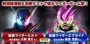 仮面ライダーの格闘アクションゲーム「仮面ライダー クライマックスファイターズ」がPS4向けに12月7日発売決定の画像8