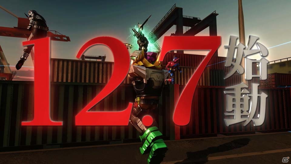 仮面ライダーの格闘アクションゲーム「仮面ライダー クライマックスファイターズ」がPS4向けに12月7日発売決定の画像5