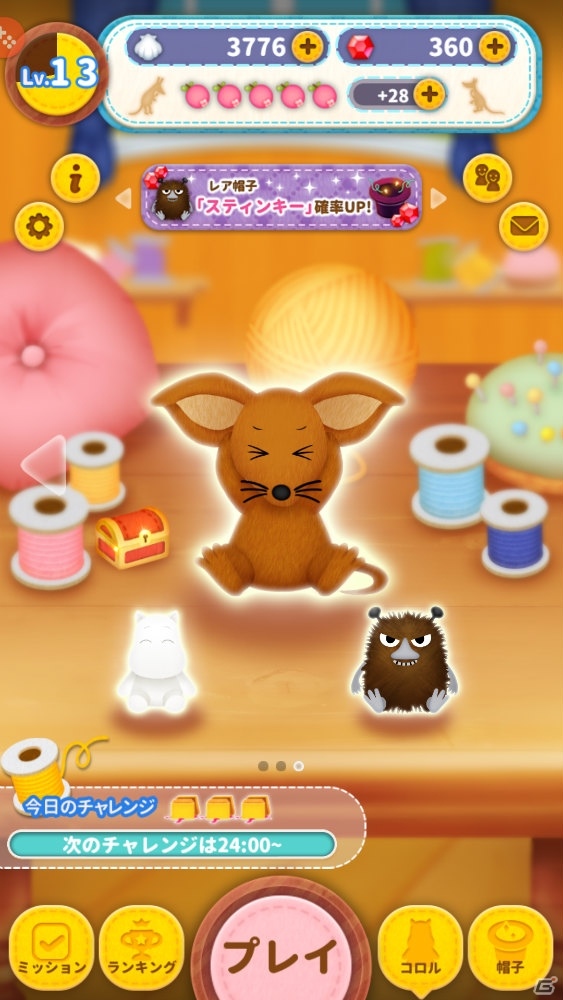 【アプリレビュー】ムーミン谷の仲間たちがちびキャラに！パズルゲーム「ムーミン くるくるコロル」をプレイの画像10