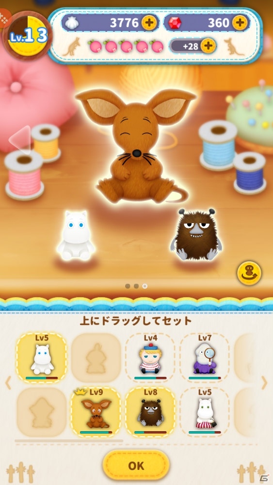 【アプリレビュー】ムーミン谷の仲間たちがちびキャラに！パズルゲーム「ムーミン くるくるコロル」をプレイの画像12