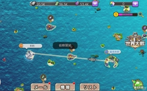 「最終戦艦 with ラブリーガールズ」9月5日のアップデートで新コンテンツ「世界大戦」や新たな艦船が追加の画像2