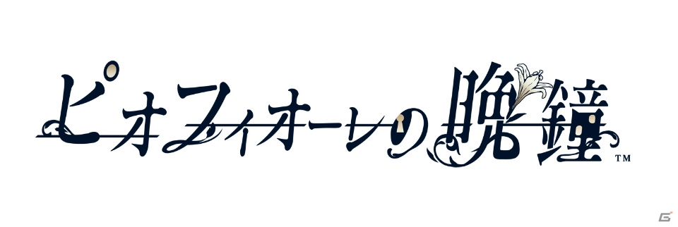 「私立ベルばら学園」「triAngle PROJECT」などオトメイトの新作情報がオトメイトパーティー2017で公開！の画像8