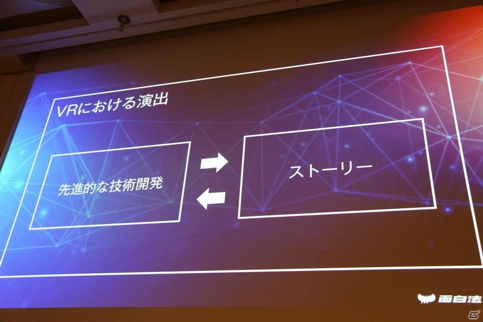 【CEDEC 2017】PS VRの最新状況と「傷物語VR」の開発で目指したことをSIEの秋山氏とカヤックの天野氏が語るの画像35