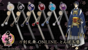 「刀剣乱舞-ONLINE-」桜の花びらを閉じ込めた上品なデザインのとんぼ玉簪が登場！三日月宗近や鶴丸国永をイメージした6種がラインナップの画像1
