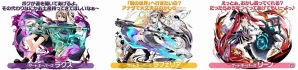 iOS/Android「ディバインゲート零」に「ミズキ」や「ゲートキーパーズ」など新キャラクターが登場！の画像2