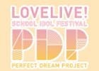 虹ヶ咲学園スクールアイドル同好会のキャストも発表！「ラブライブ！スクールアイドルフェスティバル新情報発表会」が放送決定
