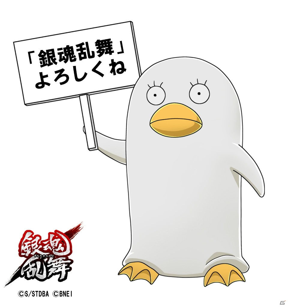 「銀魂」初の本格アクションゲームのタイトルが「銀魂乱舞」に決定！ジャンルは“サムライ乱戦アクション”の画像5