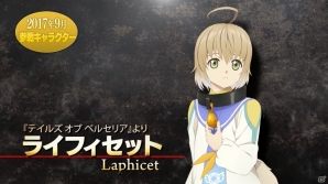 iOS/Android「テイルズ オブ ザ レイズ」エミル・キャスタニエら9月の参戦キャラクター告知PVが公開！の画像3