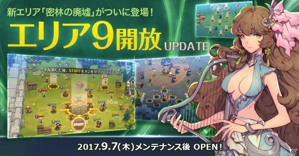 iOS/Android「フィンガーナイツクロス」夏祭りバージョンの「ロラン」が登場する「晩夏の夜宴」イベントが開催！の画像13