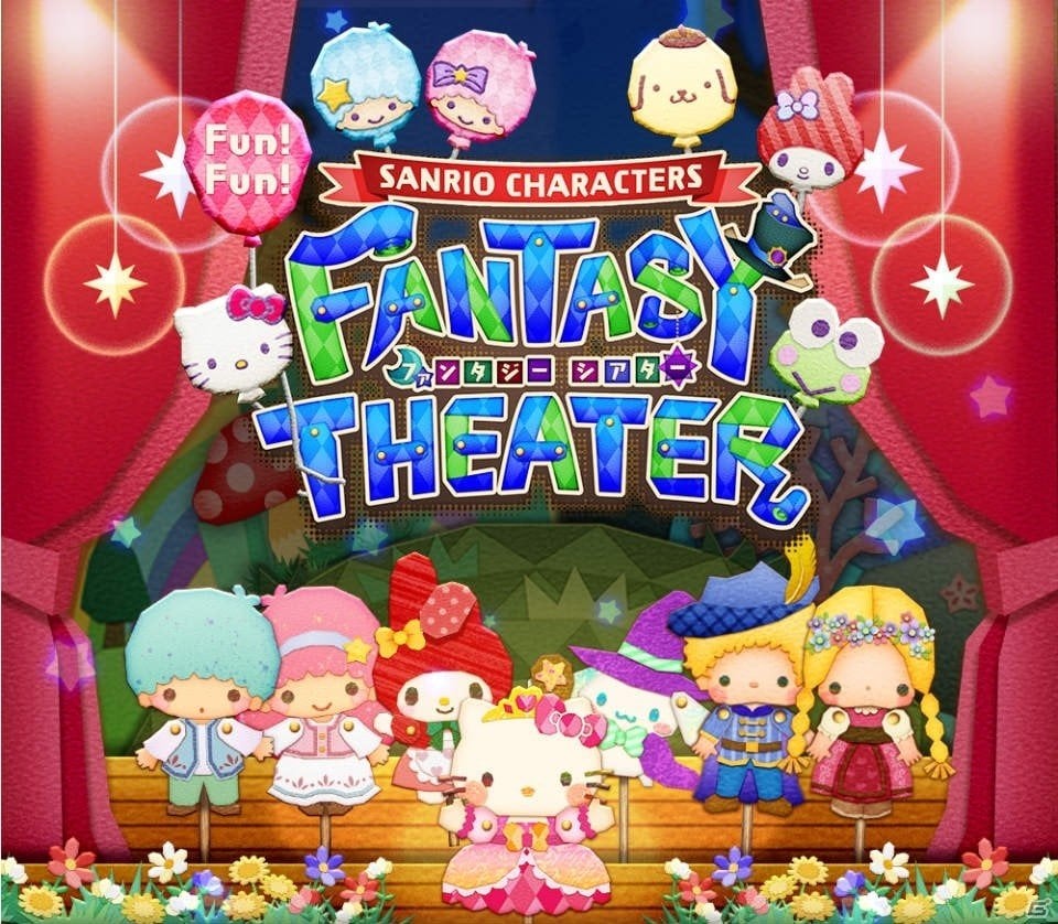iOS/Android「Fun！Fun！ファンタジーシアター」オリジナル壁紙やハローキティ限定 Ver.が入手できる事前登録キャンペーンが開始！の画像1