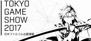 日本ファルコムの東京ゲームショウ2017出展情報が公開―「閃の軌跡III」最速試遊やスペシャルライブを実施の画像1