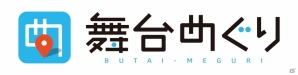 日本ファルコムの東京ゲームショウ2017出展情報が公開―「閃の軌跡III」最速試遊やスペシャルライブを実施の画像8