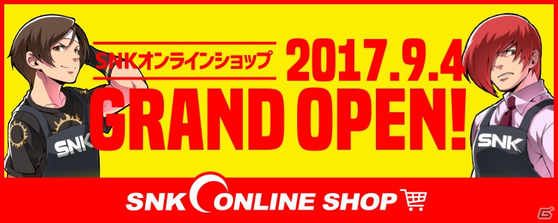 ネオジオミニ 全部入り オリジナルゲームグッズがたくさん! SNK