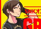 SNK公式のオンラインショップがオープン！新規会員登録キャンペーンが開催