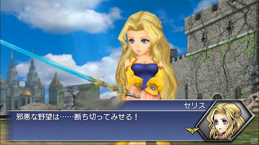 mtg ルーンナイト、セリス フルアート ファイナルファンタジー ff