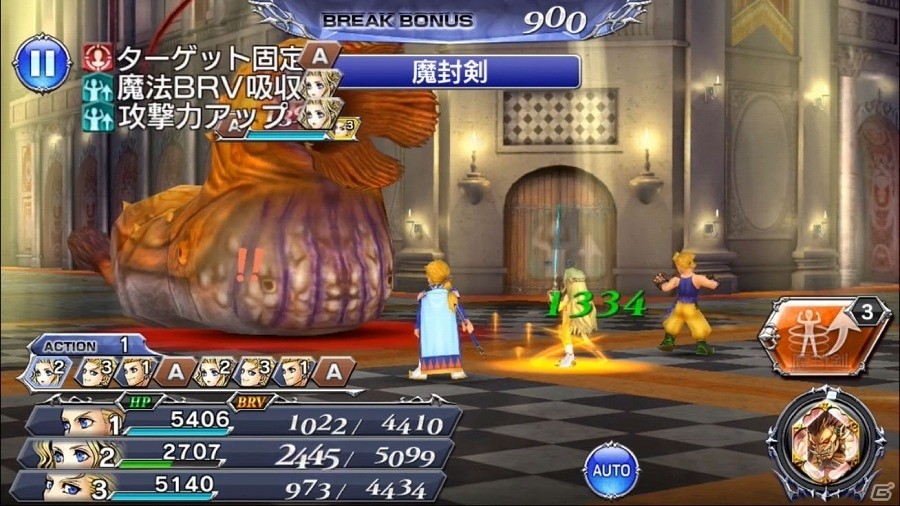 「ディシディア ファイナルファンタジー オペラオムニア」魔導戦士“セリス”が参戦！セリス専用武器“ライトブリンガー”が手に入るイベントガチャも実施の画像4