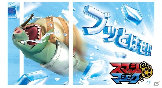iOS/Android「スマッシュ＆マジック」新宿駅メトロプロムナードに巨大ポスター＆トリックアートが登場！試遊イベントも開催の画像5