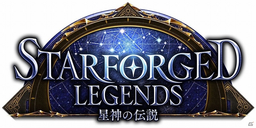 iOS/Android/PC「Shadowverse」第6弾カードパック「Starforged Legends／星神の伝説」の特設ページが公開！公式PVもお披露目の画像1