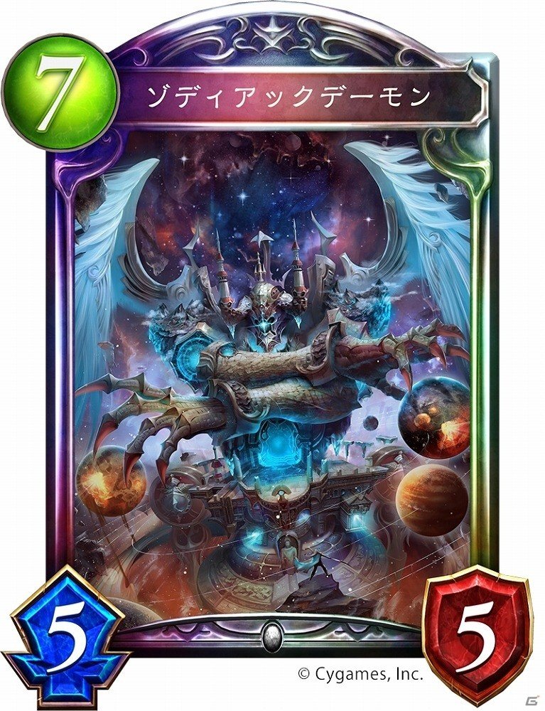 iOS/Android/PC「Shadowverse」第6弾カードパック「Starforged Legends／星神の伝説」の特設ページが公開！公式PVもお披露目の画像2