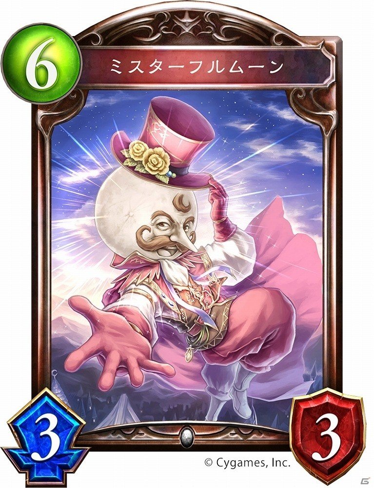 iOS/Android/PC「Shadowverse」第6弾カードパック「Starforged Legends／星神の伝説」の特設ページが公開！公式PVもお披露目の画像4