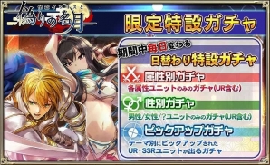 iOS/Android「オルタンシア・サーガ -蒼の騎士団-」浴衣姿のお月見限定ユニットや新URユニットを手に入れよう！イベント「怪盗イヴリスと偽りの名月」が開催の画像4