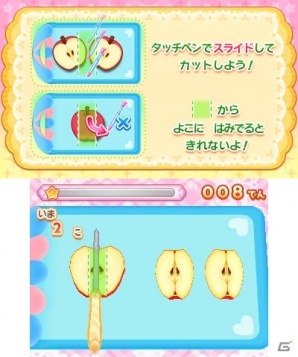 自由自在にケーキをアレンジ！一流のパティシエを目指す3DS「ケーキ屋さん物語 おいしいスイーツをつくろう！」が11月9日に発売の画像6