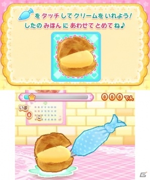自由自在にケーキをアレンジ！一流のパティシエを目指す3DS「ケーキ屋さん物語 おいしいスイーツをつくろう！」が11月9日に発売の画像7