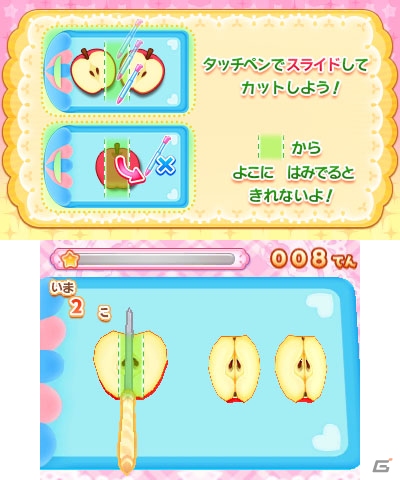 自由自在にケーキをアレンジ！一流のパティシエを目指す3DS「ケーキ屋さん物語 おいしいスイーツをつくろう！」が11月9日に発売の画像6