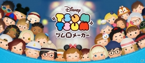 「LINE：ディズニー ツムツム」にて「ツム顔メーカー」がサービス開始！400種類以上のパーツからオリジナルの「ツム顔」を作ろうの画像1