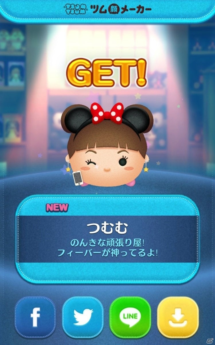 「LINE：ディズニー ツムツム」にて「ツム顔メーカー」がサービス開始！400種類以上のパーツからオリジナルの「ツム顔」を作ろうの画像16